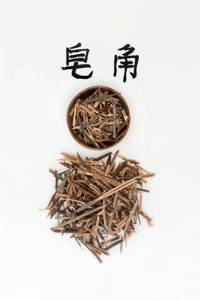 Chinees Honeylocust kruid — Stockfoto