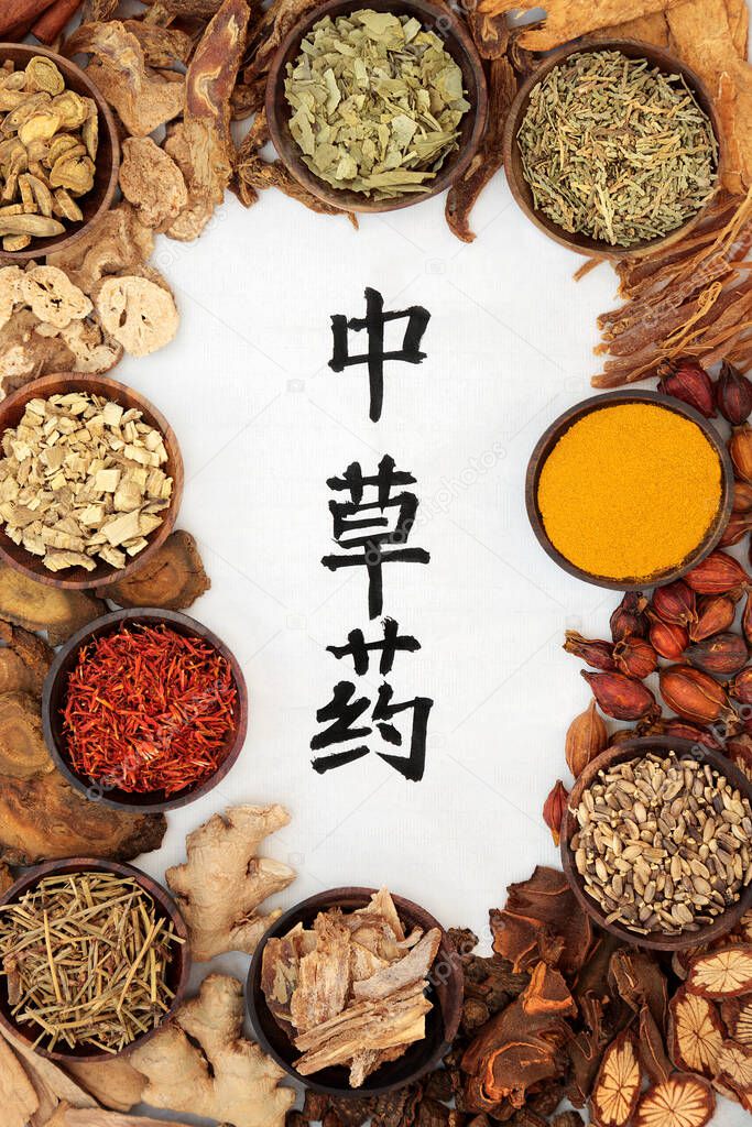 Chinese healing herb collection used in traditional herbal medicine with calligraphy script on rice paper  background. Flat lay. Translation reads as chinese healing herbs. 