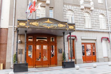 Moskova, Rusya - 11 Mayıs 2018: Savoy Hotel lüks girişine