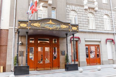 Moscow, Russia - May 11, 2018: Entrance to the luxury Savoy Hotel clipart