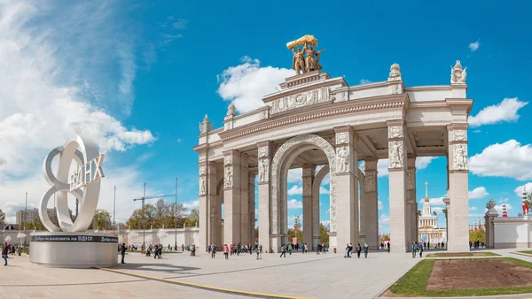 04 May 2018, Moscow, Russia: Famous Main Gates to VDNH complex in Moscow — Stock Photo, Image