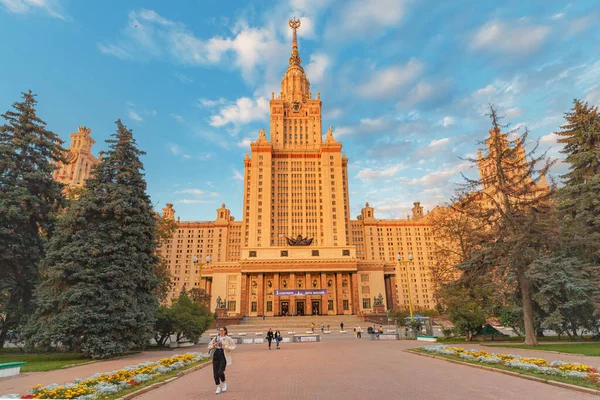 September 2020 Moscow Russia Main Campus Lomonosov Moscow State University — стоковое фото