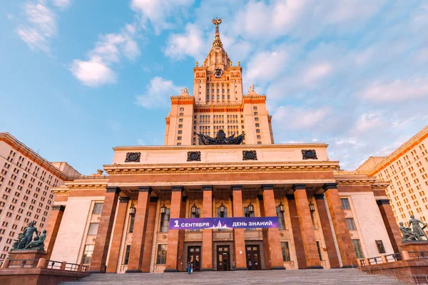 Setembro 2020 Moscou Rússia Campus Principal Universidade Estadual Lomonosov Moscou — Fotografia de Stock