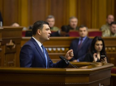 Ukraynalı Verkhovna Rada