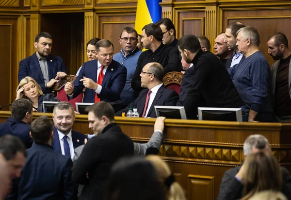 Verkhovna Rada de Ucrania — Foto de Stock