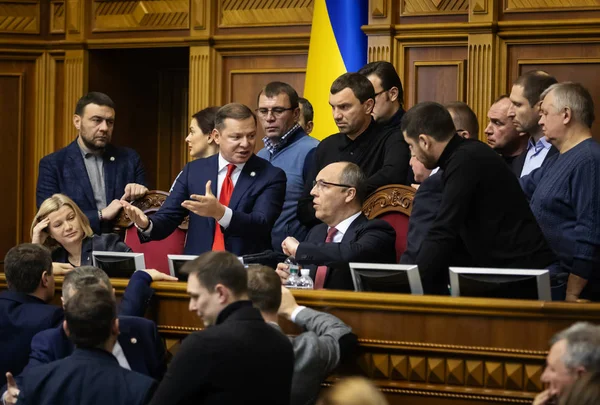 Ukraynalı Verkhovna Rada — Stok fotoğraf