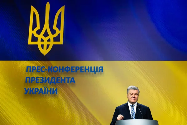 乌克兰基辅 2018年12月16日 乌克兰总统彼得罗 波罗申科在基辅举行的新闻发布会上 — 图库照片