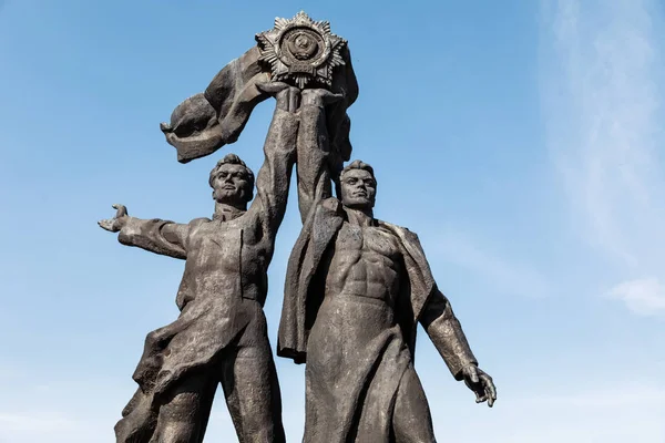Monumento da Amizade das Nações em Kiev — Fotografia de Stock