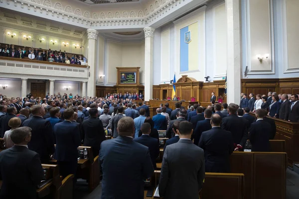 Verkhovna Rada van Oekraïne van de negende oproeping — Stockfoto