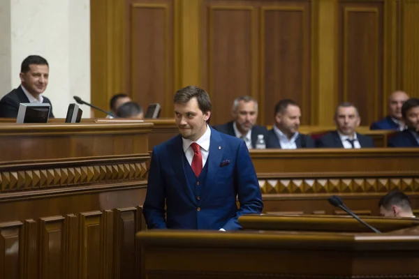 Session de la Verkhovna Rada d'Ukraine — Photo