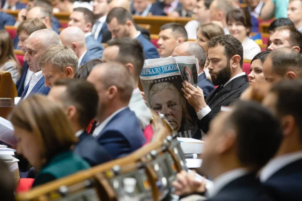 Verkhovna Rada van Oekraïne van de negende oproeping — Stockfoto