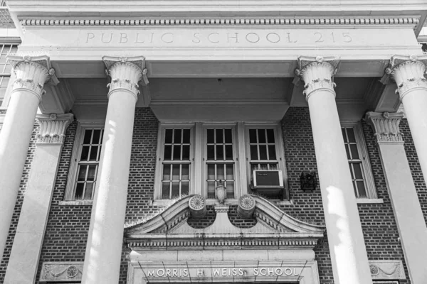 Public school in new york city — Stock Photo, Image