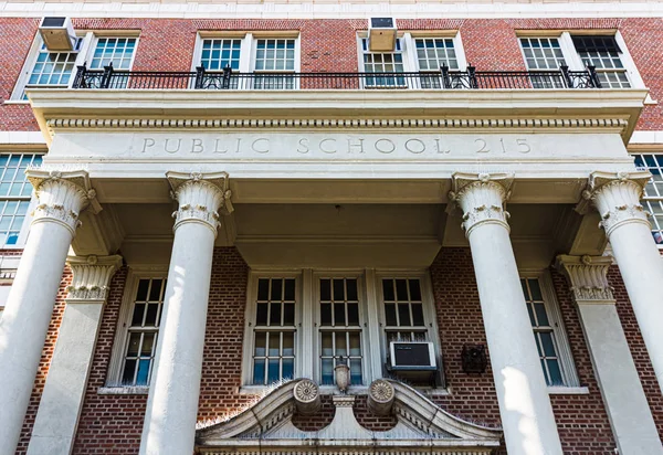 Δημόσιο σχολείο στη Νέα Υόρκη — Φωτογραφία Αρχείου