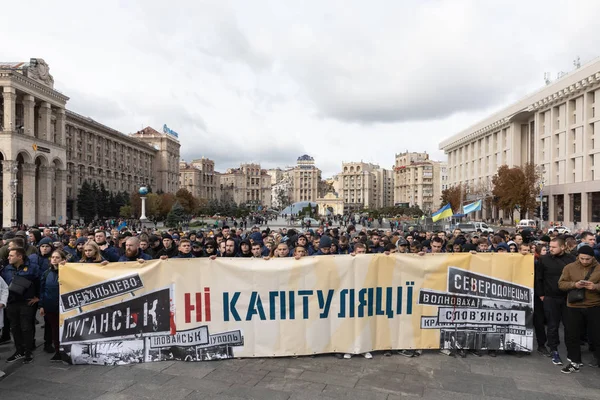 Акции протеста на площади Независимости в Киеве — стоковое фото