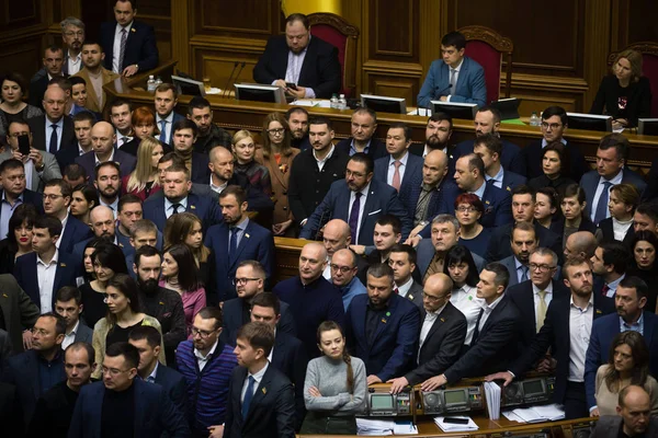 Verkhovna Rada de Ucrania — Foto de Stock