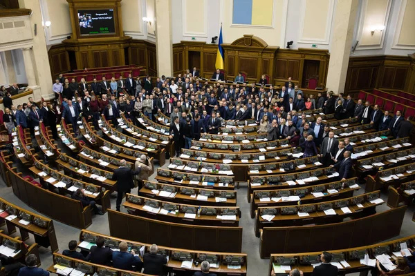 Verkhovna rada de ucraniano — Fotografia de Stock