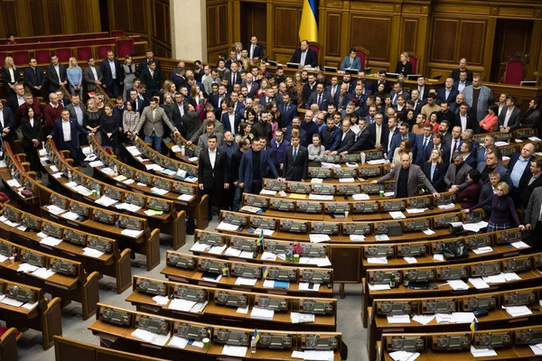 Werchowna Rada der Ukraine — Stockfoto