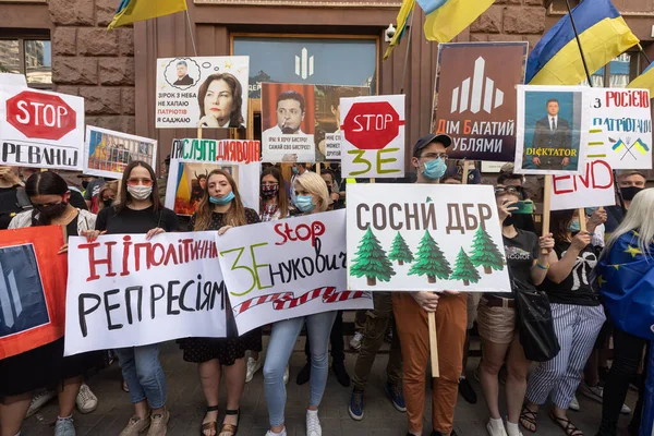 Kyiv Ukraina Juli 2020 Rally Political Persecution Ukraine Orden Inget — Stockfoto