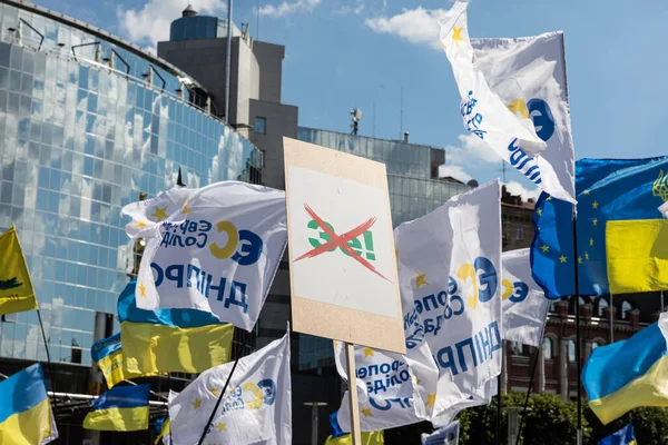 Kyiv Ucraina Luglio 2020 Raduno Contro Persecuzione Politica Ucraina Migliaia — Foto Stock