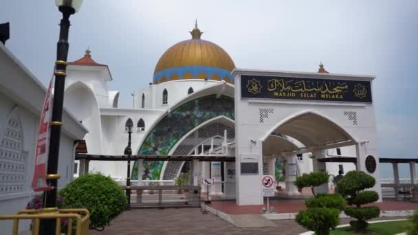マラッカ マレーシア 2018 海峡モスク マスジド海峡マラッカ それはマラッカの町 マレーシアに近い人工マラッカ島にあるモスク — ストック動画