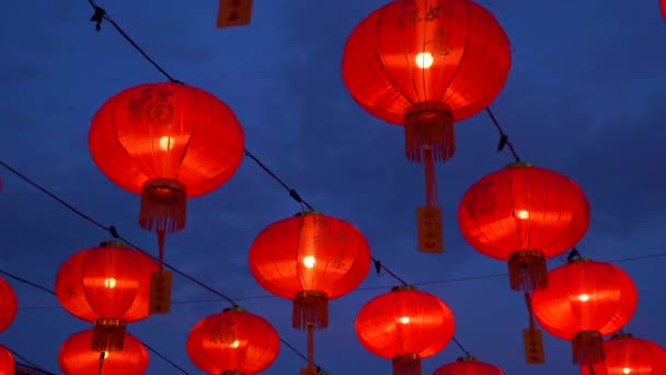 Filmati Lanterne Cinesi Durante Festival Capodanno — Video Stock