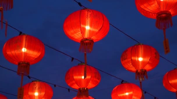 Materiał Chińskie Lampiony Podczas Festiwalu Nowego Roku — Wideo stockowe