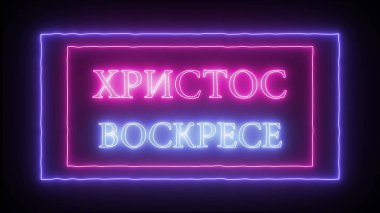 Neon işareti 
