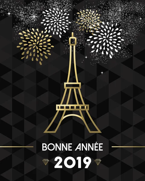Ευτυχισμένο Νέο Έτος 2019 Παρίσι Ευχετήρια Κάρτα Γαλλία Μνημείο Πύργος — Διανυσματικό Αρχείο