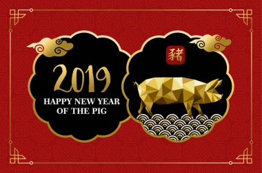 Çin yeni yılı 2019 tebrik kartı düşük poli çizim altın domuz ile. Domuz demektir geleneksel hat içerir.