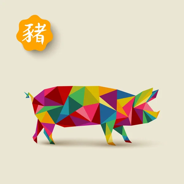 Carte Vœux Nouvel Chinois 2019 Avec Une Faible Illustration Poly — Image vectorielle