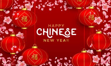 Çin yeni yılı 2019 kartı illüstrasyon. Gerçekçi 3d Asya fenerler ve pembe çiçeği çiçek yaprakları kırmızı arka plan. Hiyeroglif sembol çeviri: servet.