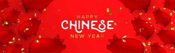中国の旧正月 2019 Web バナー イラスト リアルな の休日の豚グッズ装飾と赤い背景の金のパーティ紙吹雪 — ストックベクタ