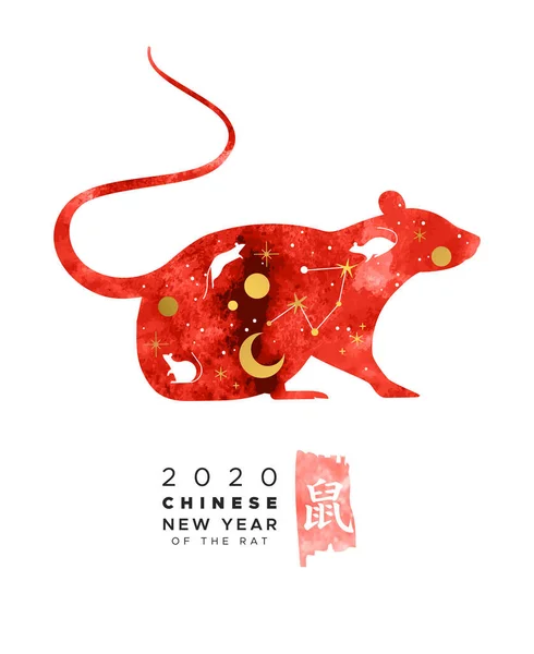 Año Nuevo chino 2020 rojo acuarela astrología rata — Archivo Imágenes Vectoriales