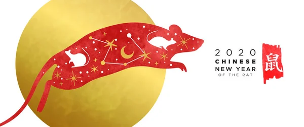 Chinese new year 2020 red rat on gold moon banner — Stock Vector