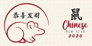 Fare 2020 Çin yeni yılı kırmızı fare sanat kartı