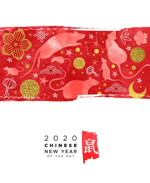 Ano novo chinês rato aquarela asiático ícone cartão — Vetor de Stock