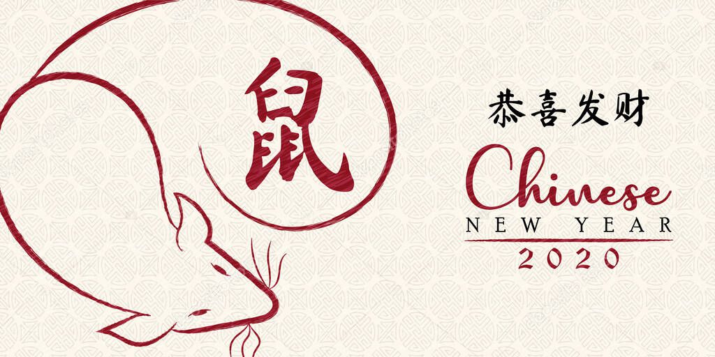 Chinese new year of rat 2020 red mouse art card