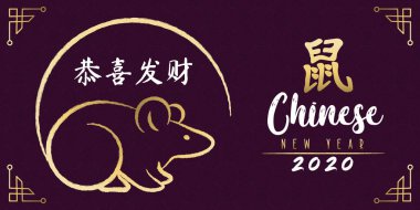 Çin Yeni Yılı 2020 Altın Fare Asya Sanatı Kartı