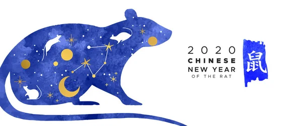 Chiński nowy rok 2020 niebieski akwarela szczur baner — Wektor stockowy