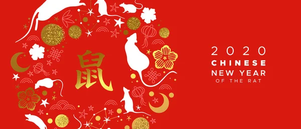 Nouvel an chinois 2020 or paillettes rat icône carte — Image vectorielle