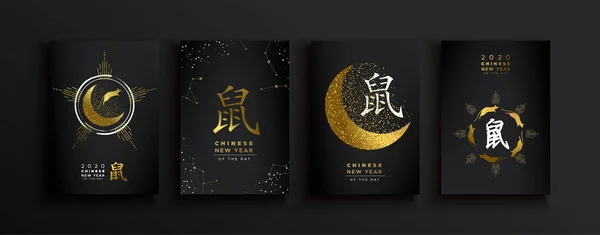 Chiński nowy rok szczur złoty brokat zestaw kart — Wektor stockowy
