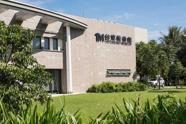 Taitung Taiwán Noviembre 2018 Famosa Arquitectura Del Museo Taitung Famoso — Foto de Stock