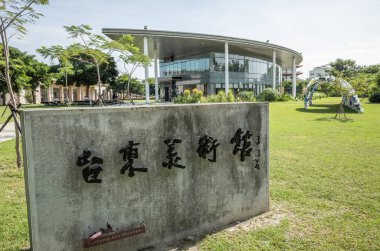 Taitung, Tayvan - 12 Kasım 2018:building Taitung Sanat Müzesi modern tarzı, Tayvan, Asya.
