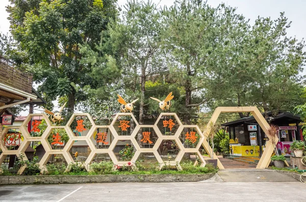 Famosa atracción de la granja de abejas Hung Gee en el municipio de Puli — Foto de Stock