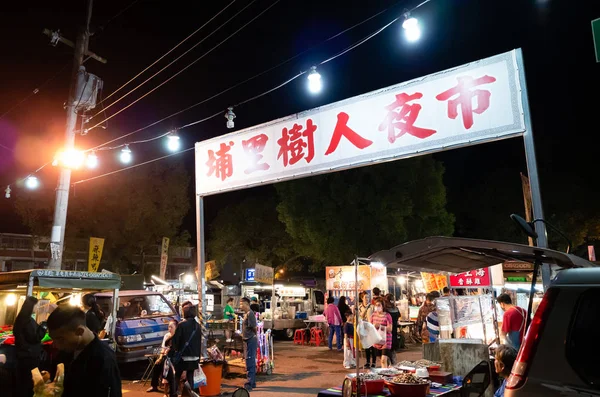 Night Marketplace med säljare och personal Shop — Stockfoto