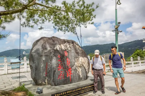 日月潭文武寺著名地标 — 图库照片