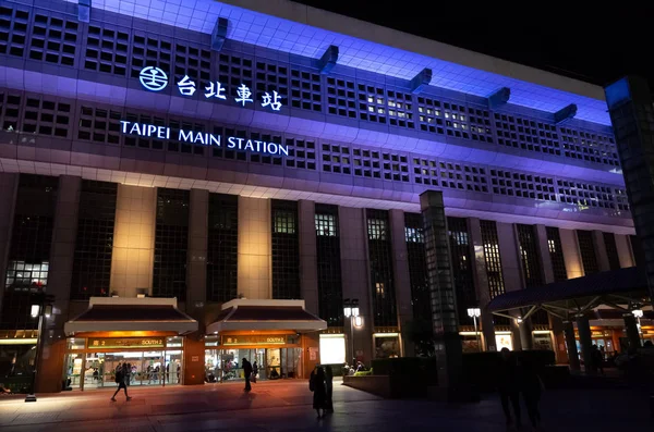 台北火车站大楼的夜景 — 图库照片