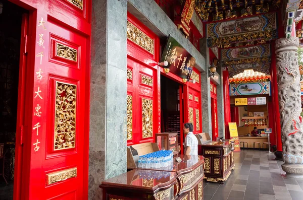Famoso marco do templo Wenwu em Sun Moon Lake — Fotografia de Stock