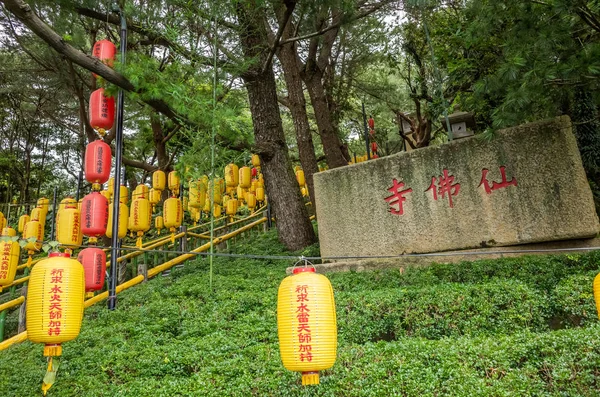 Linternas amarillas en el templo Buddhist de Xian Fo — Foto de Stock