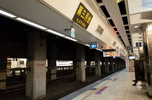 Metro platformunda demiryolu ve koltuklar ile Tren İstasyonu